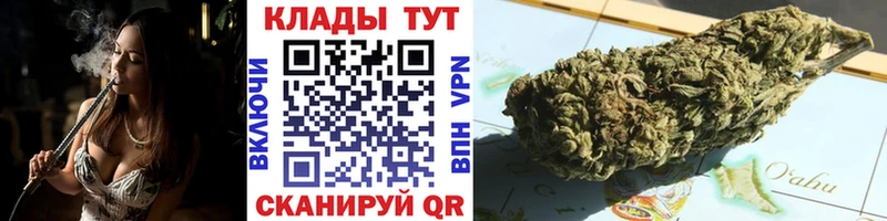 Купить закладку Амфетамин  Канабис  МЕФ  ГЕРОИН  ГАШ  Ессентуки