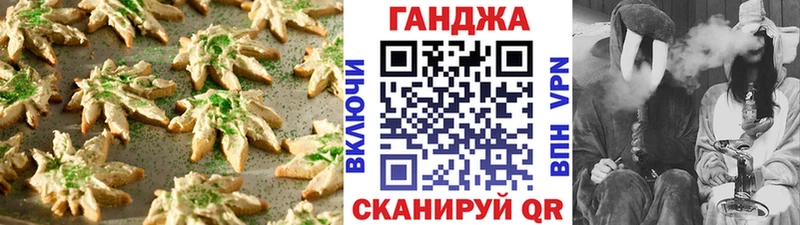 Canna-Cookies марихуана  Купить  Ессентуки 