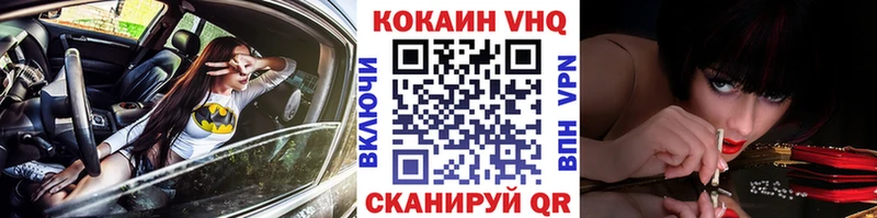 Купить  Ессентуки  Cocaine Перу 