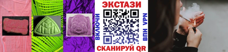 Купить закладки  Ессентуки  ЭКСТАЗИ Punisher 