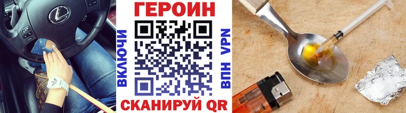 Купить где  Ессентуки  Героин афганец 