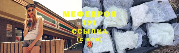 мефедрон мука Елизово