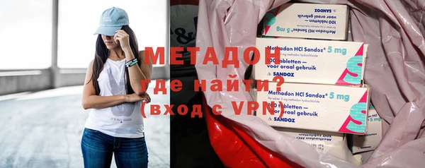 мефедрон мука Елизово