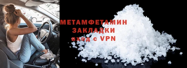 PSILOCYBIN Елабуга