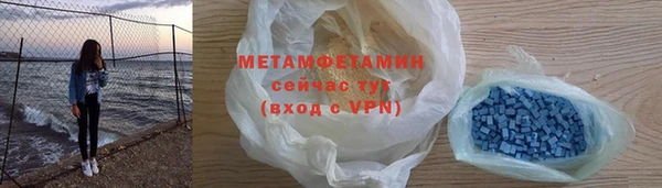 мефедрон мука Елизово