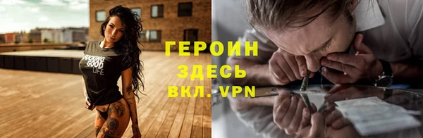 мдма Ельня