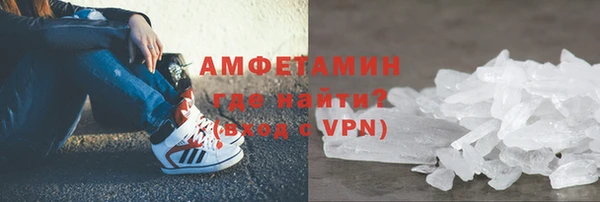 мефедрон мука Елизово