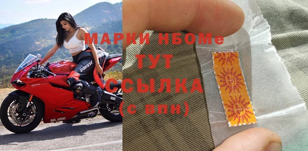 мдма Ельня