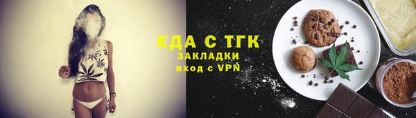 PSILOCYBIN Елабуга