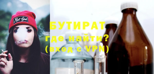 мдма Ельня