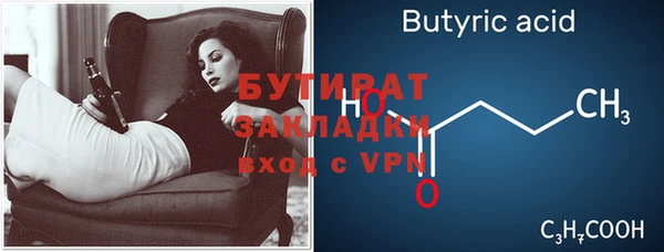 PSILOCYBIN Елабуга