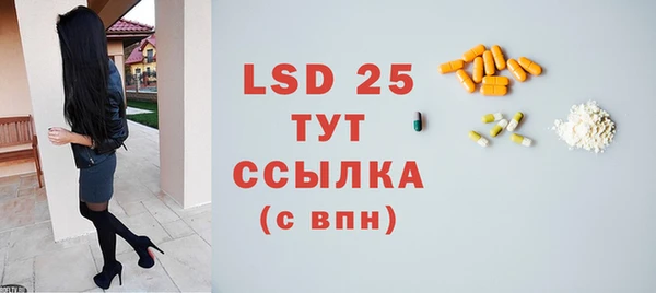 мдма Ельня