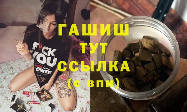 мефедрон мука Елизово
