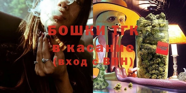 мефедрон мука Елизово