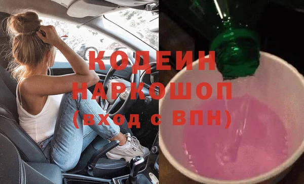 PSILOCYBIN Елабуга