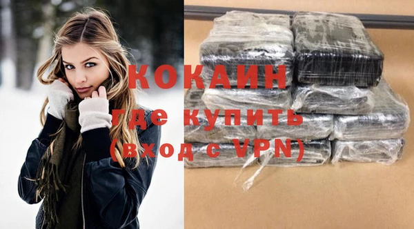 мефедрон мука Елизово