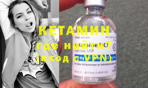 мдма Ельня