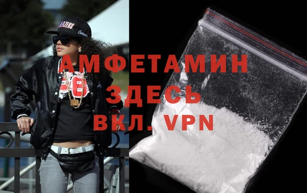 мдма Ельня