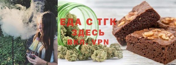 мефедрон мука Елизово