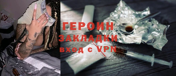 мефедрон мука Елизово