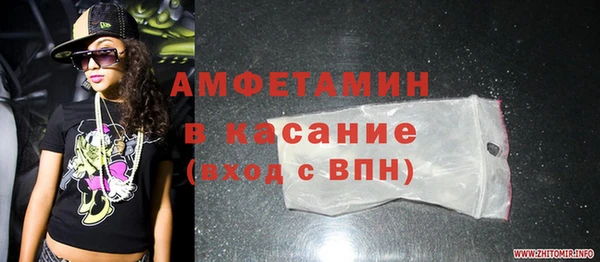 мефедрон мука Елизово