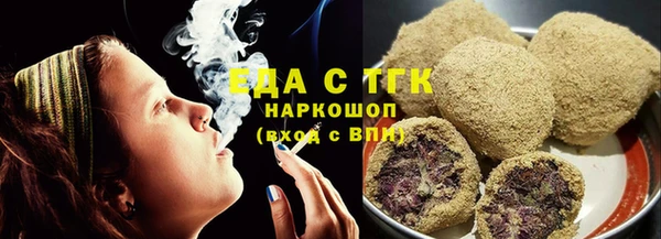 мдма Ельня