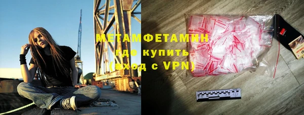 мефедрон мука Елизово