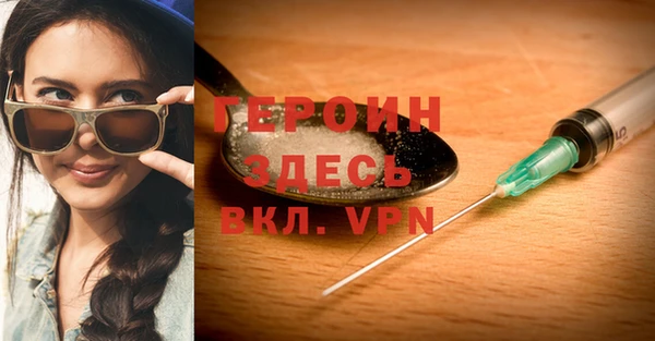 мефедрон мука Елизово