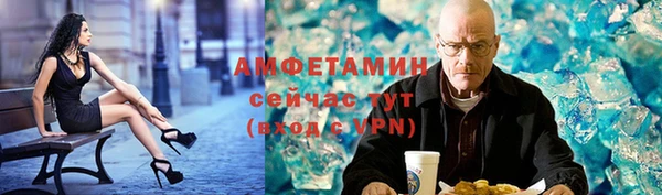 мефедрон мука Елизово