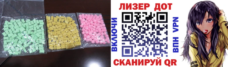 Купить закладки  Ессентуки  ЛСД экстази ecstasy 
