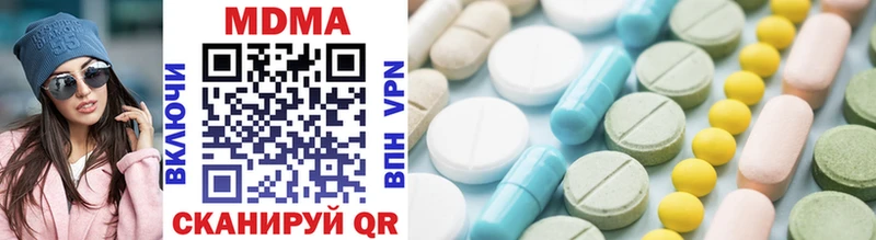 MDMA кристаллы  Купить закладки  Ессентуки 