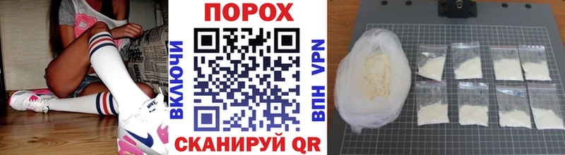 Купить где  Ессентуки  МЕТАМФЕТАМИН кристалл 