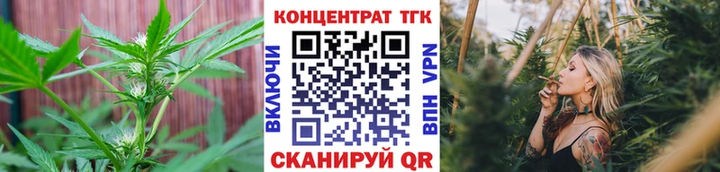 Дистиллят ТГК вейп с тгк  Купить где  Ессентуки 